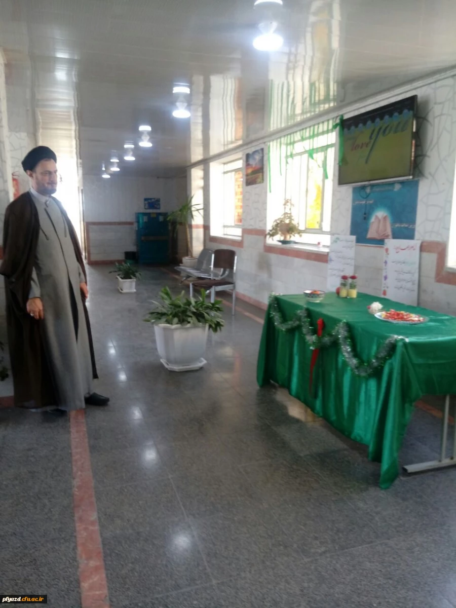 سالروز آغاز امامت و ولایت گل سرسبد عالم هستی، تبریک و تهنیت 6