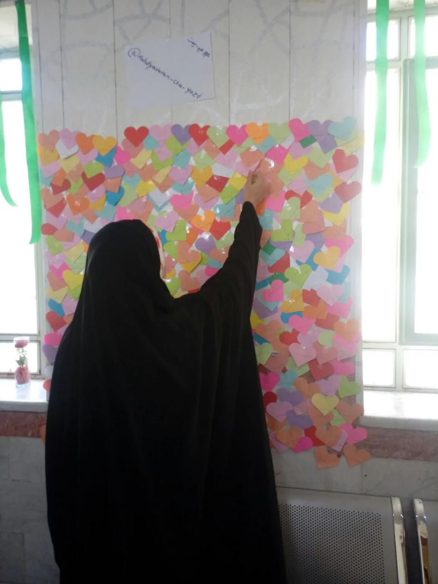 سالروز آغاز امامت و ولایت گل سرسبد عالم هستی، تبریک و تهنیت 2