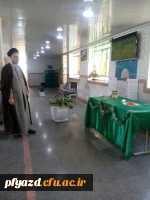 سالروز آغاز امامت و ولایت گل سرسبد عالم هستی، تبریک و تهنیت 4