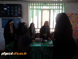 سالروز آغاز امامت و ولایت گل سرسبد عالم هستی، تبریک و تهنیت 10