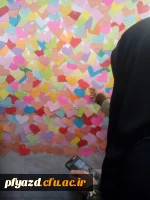 سالروز آغاز امامت و ولایت گل سرسبد عالم هستی، تبریک و تهنیت 12