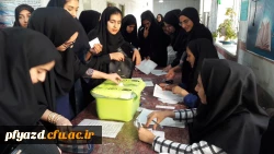 برگزاری انتخابات شورای مرکزی انجمن اسلامی  3