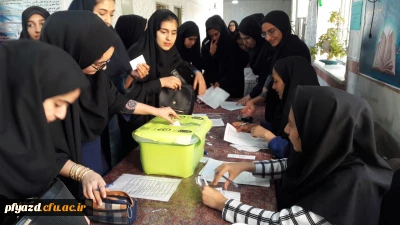 برگزاری انتخابات شورای مرکزی انجمن اسلامی