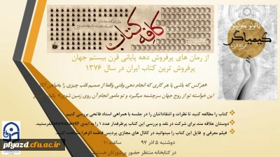 فراخوان کافه کتاب