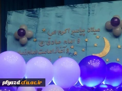 برگزاری جشن به مناسبت میلاد پیامبر (ص) 2