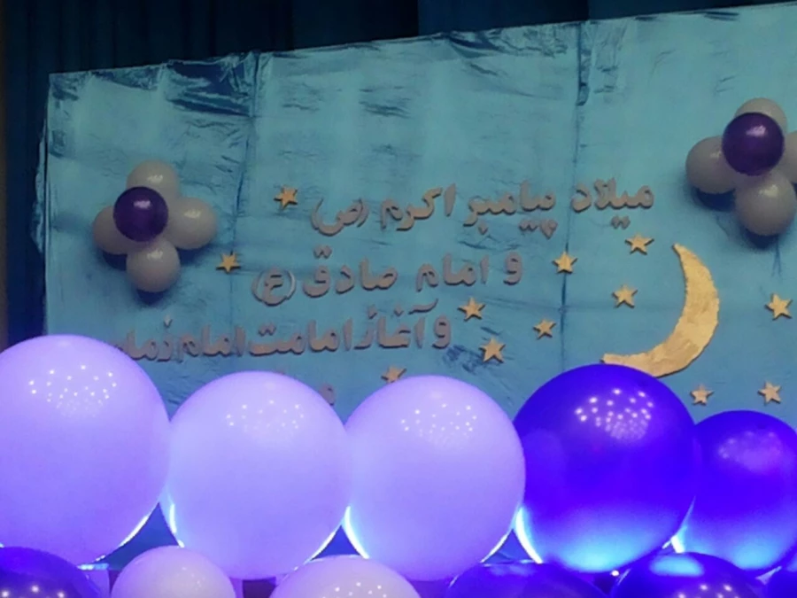 برگزاری جشن به مناسبت میلاد پیامبر (ص) 2