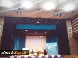 برگزاری جشن به مناسبت میلاد پیامبر (ص) 2