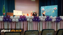 برگزاری جشن به مناسبت میلاد پیامبر (ص) 2