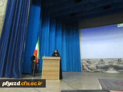 همایش مشاوره قبل از ازدواج بعد از ازدواج توسط سرکار خانم دکتر وفائیان  2