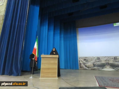 همایش مشاوره قبل از ازدواج و بعد از ازدواج توسط سرکار خانم دکتر وفائیان