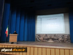 همایش مشاوره قبل از ازدواج بعد از ازدواج توسط سرکار خانم دکتر وفائیان  7