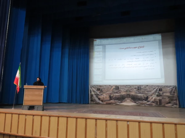 همایش مشاوره قبل از ازدواج بعد از ازدواج توسط سرکار خانم دکتر وفائیان  7