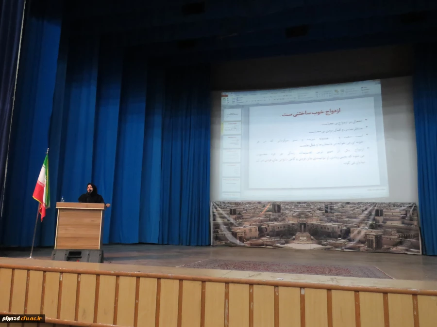 همایش مشاوره قبل از ازدواج بعد از ازدواج توسط سرکار خانم دکتر وفائیان  7