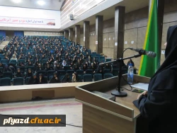 همایش مشاوره قبل از ازدواج بعد از ازدواج توسط سرکار خانم دکتر وفائیان  4