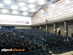 همایش مشاوره قبل از ازدواج بعد از ازدواج توسط سرکار خانم دکتر وفائیان  5