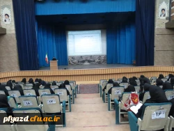 همایش مشاوره قبل از ازدواج بعد از ازدواج توسط سرکار خانم دکتر وفائیان  6