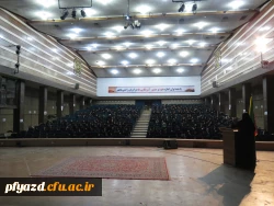 همایش مشاوره قبل از ازدواج بعد از ازدواج توسط سرکار خانم دکتر وفائیان  9