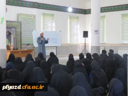 نشست پیرامون تهاجم نرم فرهنگی 2