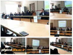 برگزاری کارگاه دیابت 4