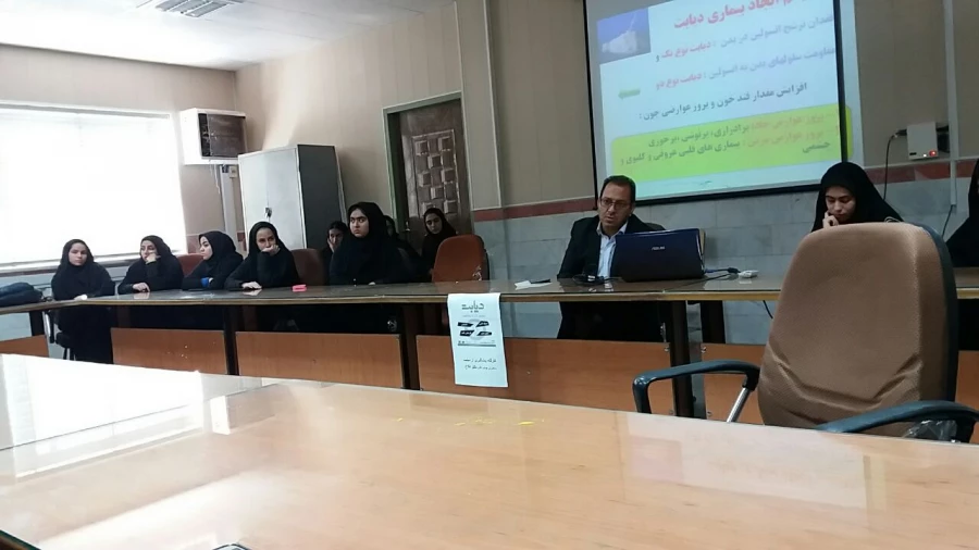 برگزاری کارگاه دیابت 6