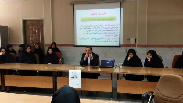 برگزاری کارگاه دیابت 7