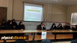 برگزاری کارگاه دیابت 8