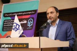 تقدیر و معرفی ایده های برتر و کارشناسان برگزیده هوشمند سازی دانشگاه فرهنگیان 5