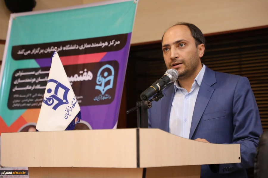 تقدیر و معرفی ایده های برتر و کارشناسان برگزیده هوشمند سازی دانشگاه فرهنگیان 5