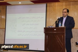 تودیع و معارفه مدیر امور پردیس های دانشگاه فرهنگیان استان یزد 4