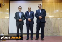 تودیع و معارفه مدیر امور پردیس های دانشگاه فرهنگیان استان یزد 6