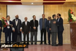 تودیع و معارفه مدیر امور پردیس های دانشگاه فرهنگیان استان یزد 7