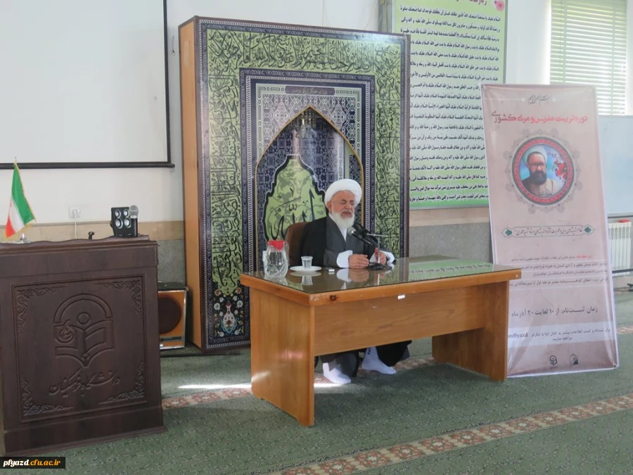 حضور امام جمعه محترم یزد در آستانه روز دانشجو  2