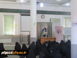 حضور امام جمعه محترم یزد در آستانه روز دانشجو  4