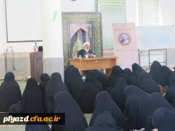 حضور امام جمعه محترم یزد در آستانه روز دانشجو  5