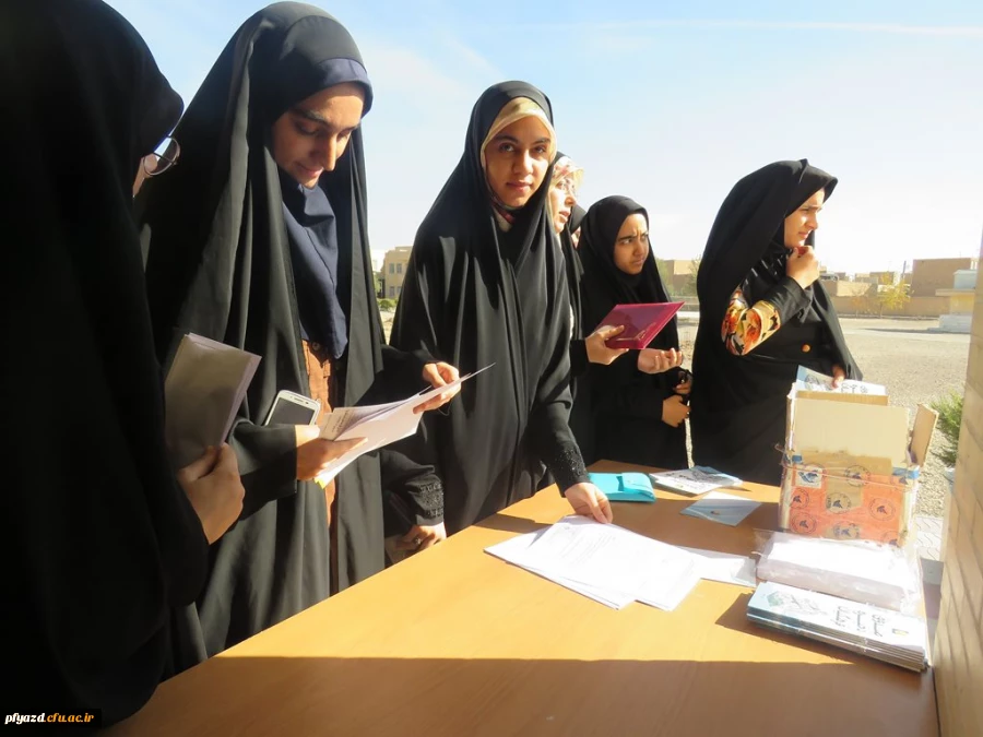 همایش  طرح بینش مطهر 8