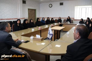 بازدید مدیریت امور پردیس های استان یزد از پردیس فاطمه الزهرا(س)