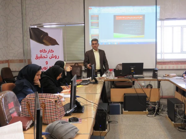 کارگاه آموزشی روش تحقیق  و مقاله نویسی با حضور جناب آقای دکتر مسلمان یزدی 2