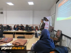 کارگاه آموزشی روش تحقیق  و مقاله نویسی با حضور جناب آقای دکتر مسلمان یزدی 4