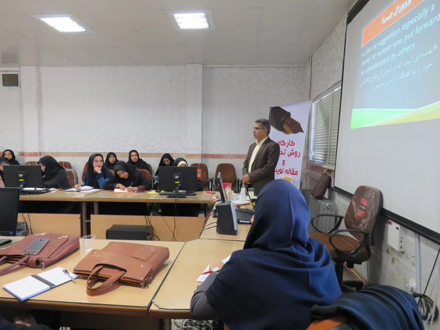 کارگاه آموزشی روش تحقیق  و مقاله نویسی با حضور جناب آقای دکتر مسلمان یزدی 4