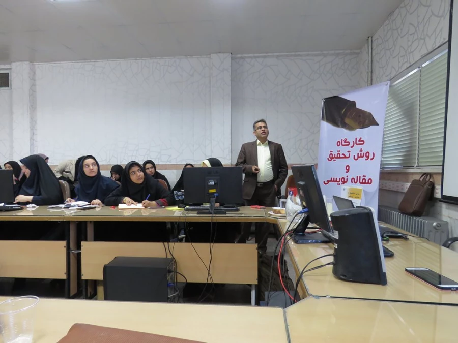 کارگاه آموزشی روش تحقیق  و مقاله نویسی با حضور جناب آقای دکتر مسلمان یزدی 5