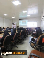 کارگاه آموزشی روش تحقیق  و مقاله نویسی با حضور جناب آقای دکتر مسلمان یزدی 6
