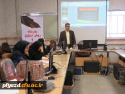 کارگاه آموزشی روش تحقیق  و مقاله نویسی با حضور جناب آقای دکتر مسلمان یزدی 9