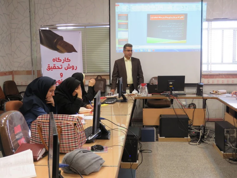 کارگاه آموزشی روش تحقیق  و مقاله نویسی با حضور جناب آقای دکتر مسلمان یزدی 9