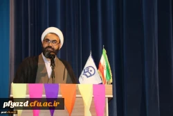 مراسم روز دانشجو، ویژه دانشجو معلمان پردیس فاطمه الزهرا(س) دانشگاه فرهنگیان یزد 2