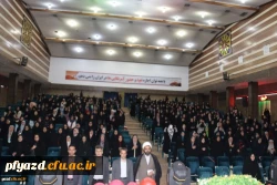 مراسم روز دانشجو، ویژه دانشجو معلمان پردیس فاطمه الزهرا(س) دانشگاه فرهنگیان یزد 2