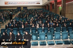 مراسم روز دانشجو، ویژه دانشجو معلمان پردیس فاطمه الزهرا(س) دانشگاه فرهنگیان یزد 2