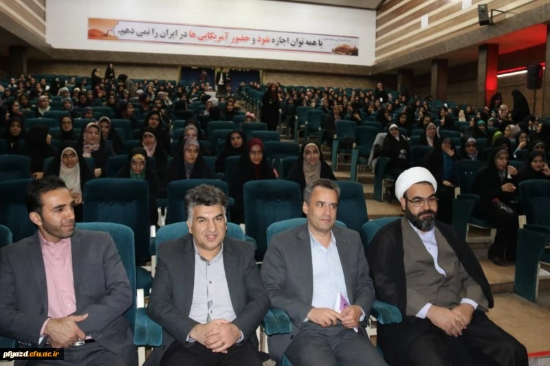 مراسم روز دانشجو، ویژه دانشجو معلمان پردیس فاطمه الزهرا(س) دانشگاه فرهنگیان یزد 2