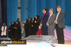 مراسم روز دانشجو، ویژه دانشجو معلمان پردیس فاطمه الزهرا(س) دانشگاه فرهنگیان یزد 2