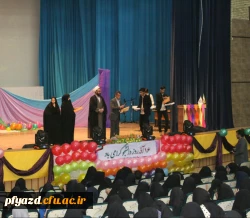 مراسم روز دانشجو پردیس فاطمه الزهرا(س) 2