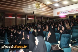 مراسم روز دانشجو پردیس فاطمه الزهرا(س) 3